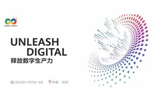 构筑数字底座、释放数字生产力，kaiyun开云数码参与2022华为全联接大会