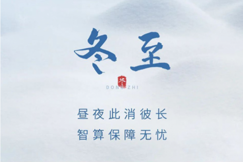 昼夜此消彼长 智算保障无忧