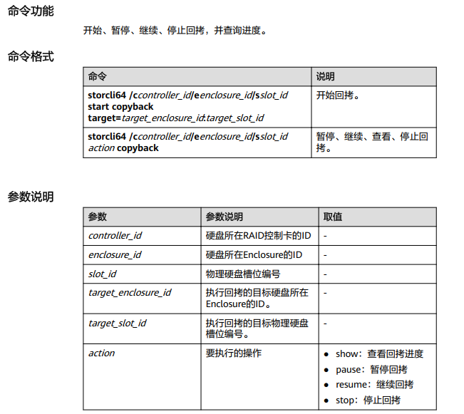 1719308329591381.png image.png